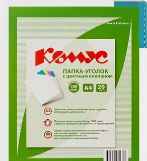 Комус томск