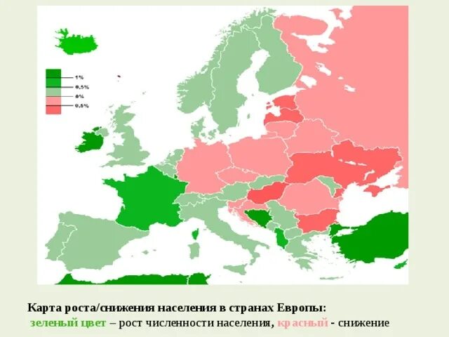 В каких странах уменьшается население