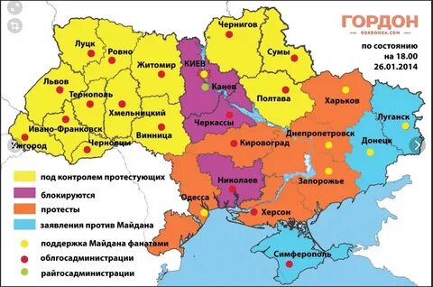 Photos КИЕВ ЗАНЯТ РОССИЕЙ