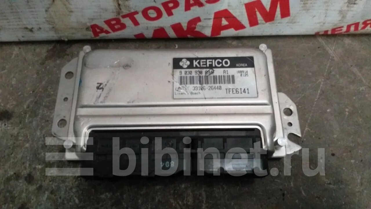 Управление хендай гетц