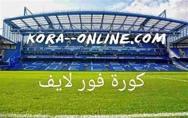 Koora live. Tv 96 koora. Koora live. Koora 4 lives. Koora 4 lives.