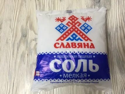 Соль и мелки