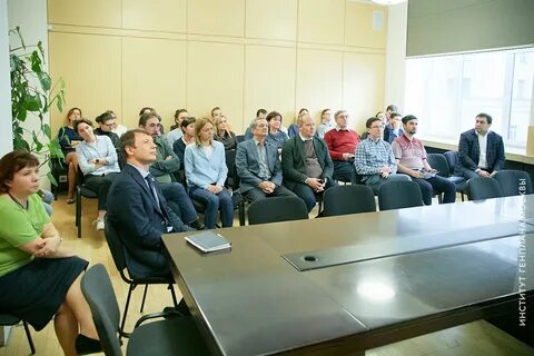 Институт центра развития