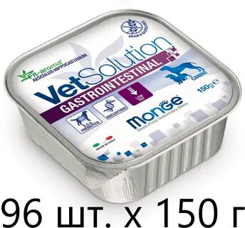 Monge vetsolution