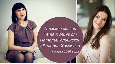 Сессии отзыв