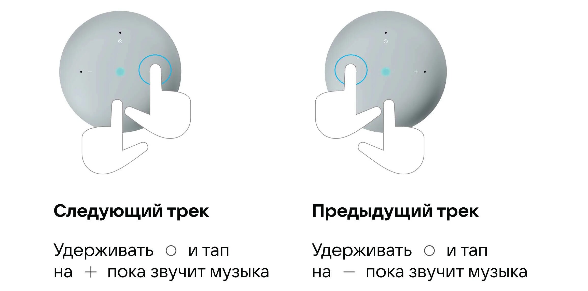 Как подключить музыку к марусе. ВК капсула Нео. Капсула Нео с Марусей как подключить.