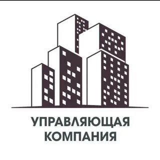 Жилищная управляющая компания 2