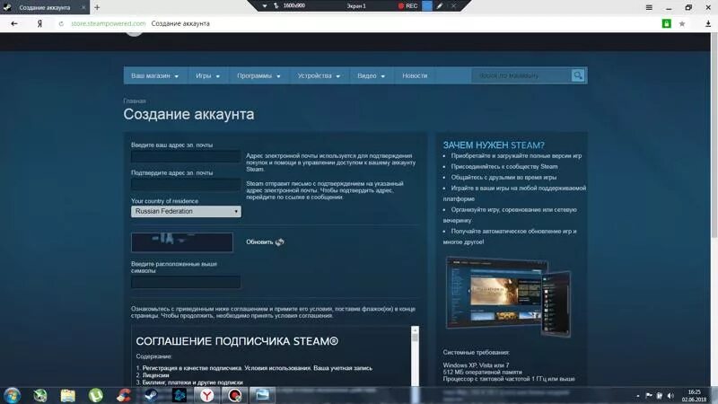 Зарегаться в стим. Зарегистрироваться в стиме. Как зарегистрироваться в Steam. Как создать аккаунт в стим. Создать аккаунт стим на телефоне