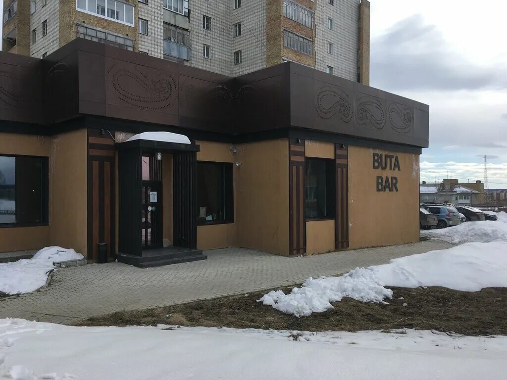 Бута бар ухта. Бары ухты. Бары ухты. Космос бар ухта. Buta bar, ухта.