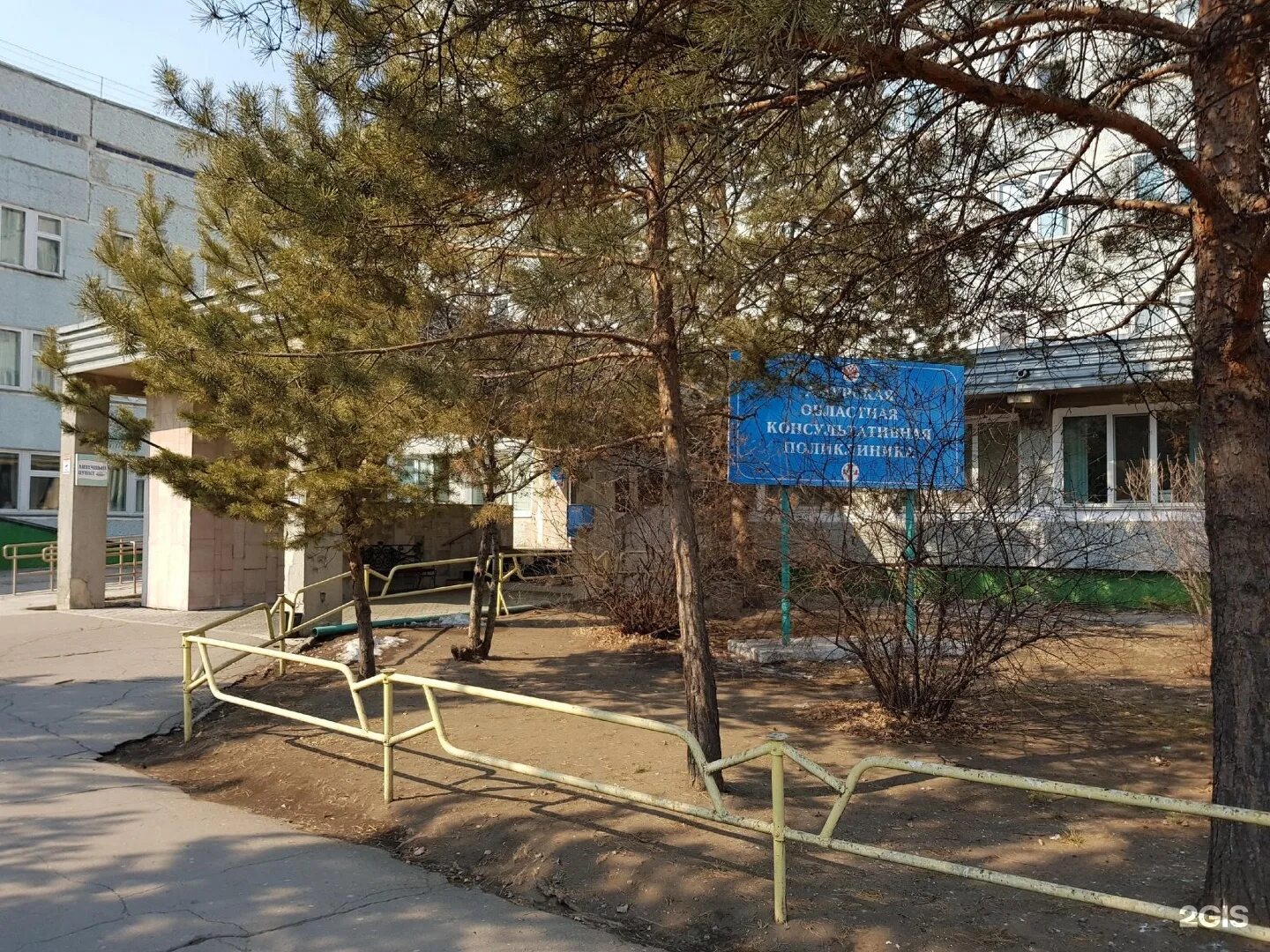 Аокб благовещенск. Областная поликлиника благовещенск воронкова. амурская областная консультативная поликлиника благовещенск. поликлиника 3 благовещенск амурская область. воронкова 26 благовещенск.