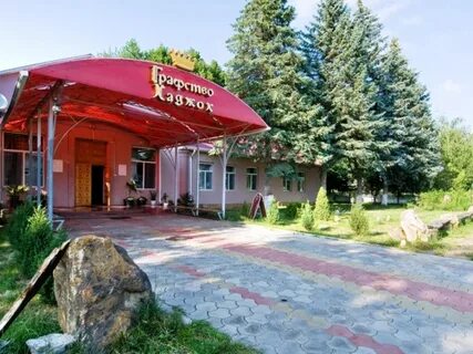 Гостиницы каменномостский адыгея