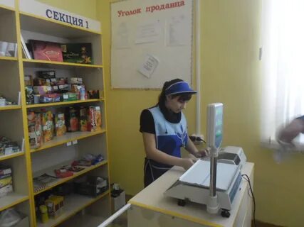 Практика продавец