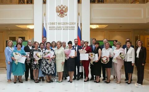Награждение работников