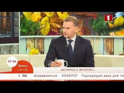 Интернет канал беларусь 5