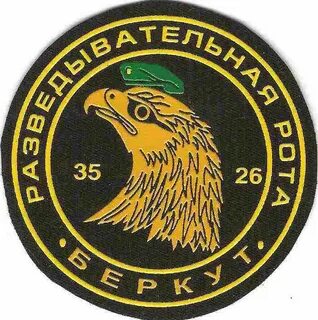 Внутренняя разведка