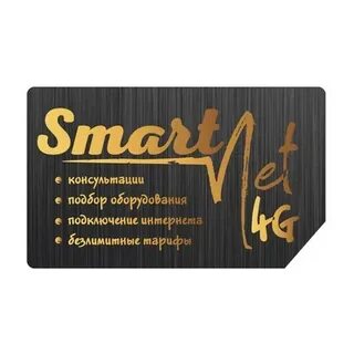 Name smart