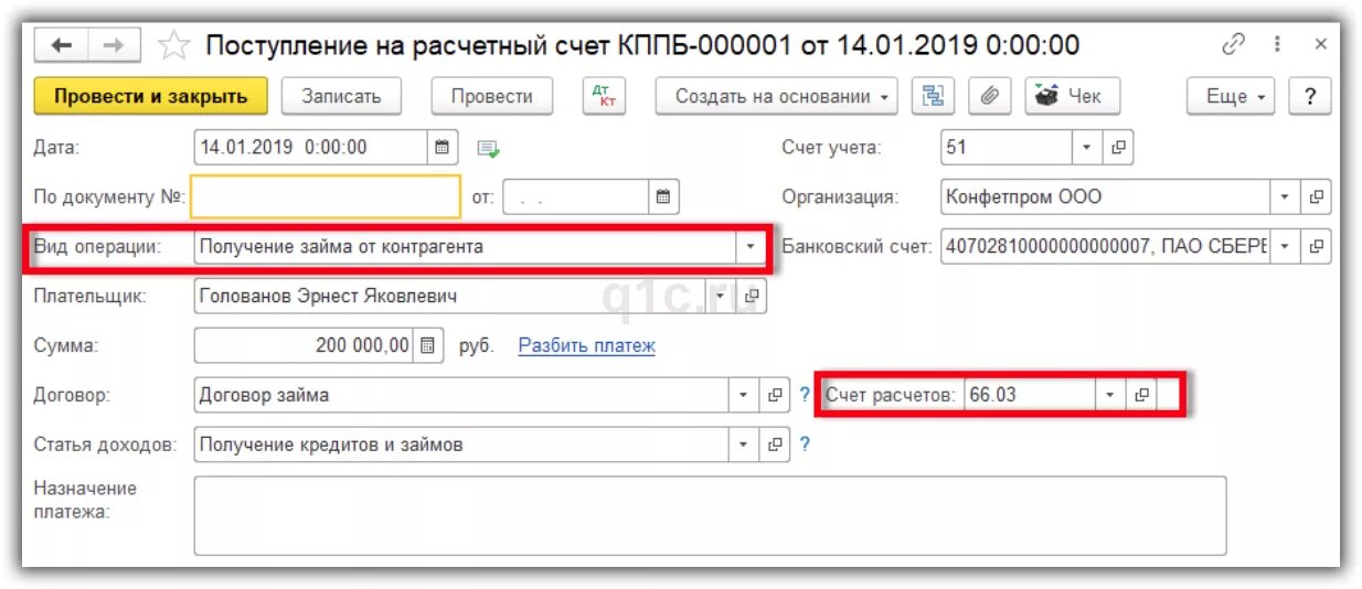 Займы счет 58. Размещение депозита проводки в 1с 8.3. Проводки займ от учредителя на расчетный счет. Проводки по депозитам в 1с 8.3. 1с 8.3 депозитные счета.