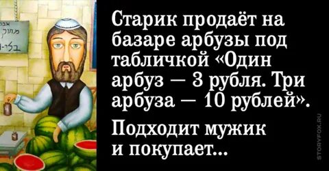 Старик продает на базаре