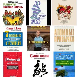 Отдам книги ? Пишите в личные сообщения ? Подслушано в Кстово