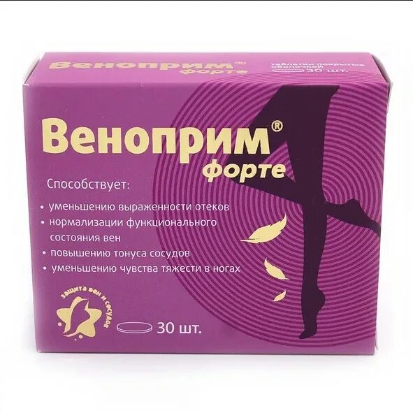 Веноприм форте. №30. Веноприм таблетки инструкция. Веноприм форте. Веноприм форте таблетки инструкция отзывы.