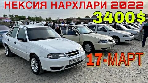 Самарканд нархлари