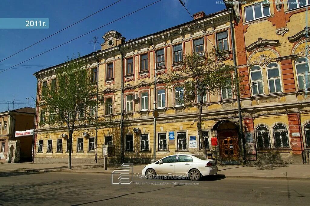 Самарский ул куйбышева. Куйбышева 48 Самара. Дом Тареева Самара улица Куйбышева 48. Куйбышева 48 Пермь. Ул Куйбышева 48 Астрахань.