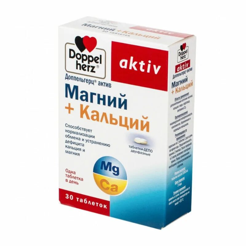 Доппельгерц актив d3. Витамины Доппельгерц кальций и магний. Доппельгерц Актив магний+кальций депо таблетки. Доппельгерц Актив магний кальций n30. Кальций д3 детский Доппельгерц.