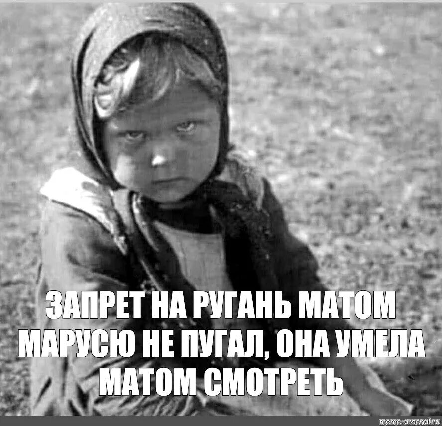 Я решаю. Запрет на ругань матом. Запрет на ругань матом не пугал. Таня матом не ругается. Наташа умела материться взглядом.