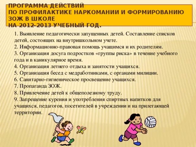 Профессия педагог. Педагог и ученик. Успешный учитель. Радостные учитель и ученик. Мероприятия социального педагога.