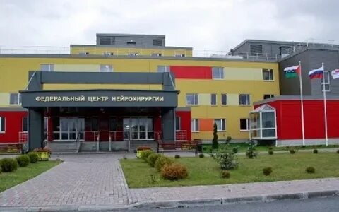 Федеральный центр г тюмень