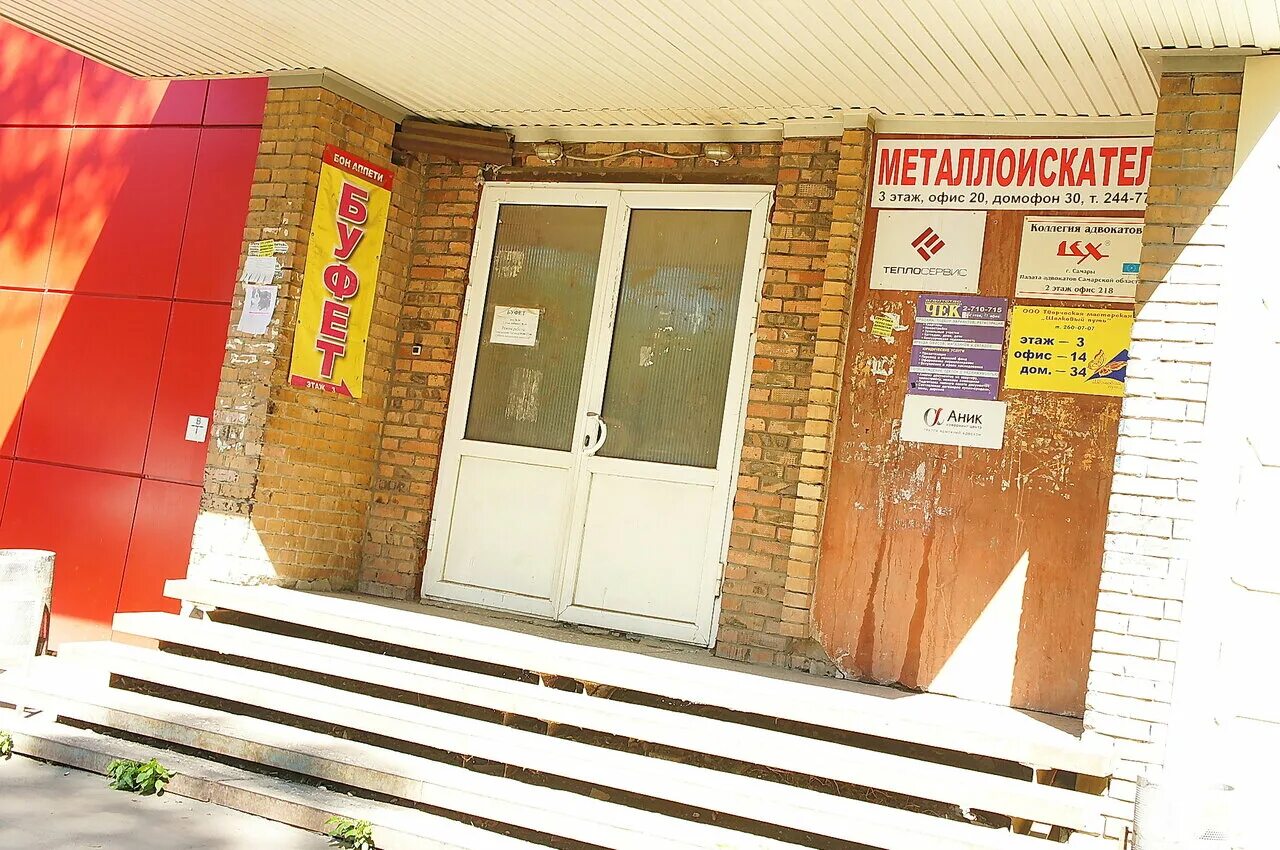 67. мариса тореза 67 самара. улица мориса тореза, 67. мориса тореза 67а самара на карте. г.