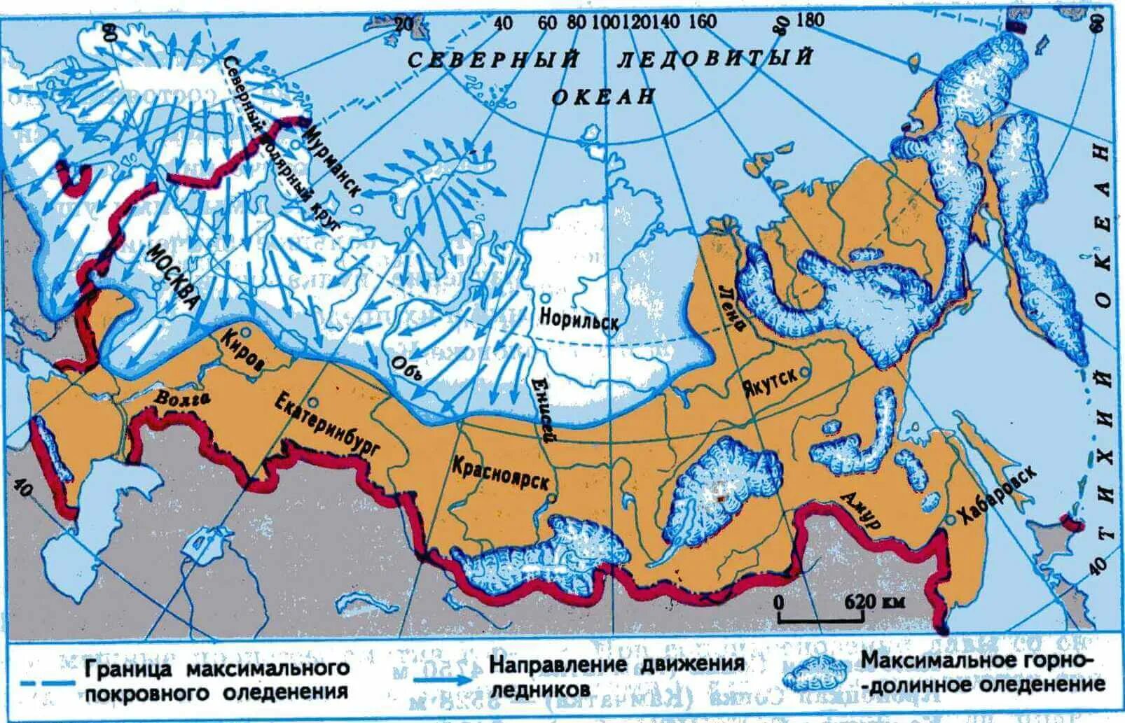 В каких районах земли произошло формирование человека. Центр древнего оледенения Евразии. Карта древнего оледенения России. Формы рельефа древнее оледенение на территории России. Карта оледенения Евразии.