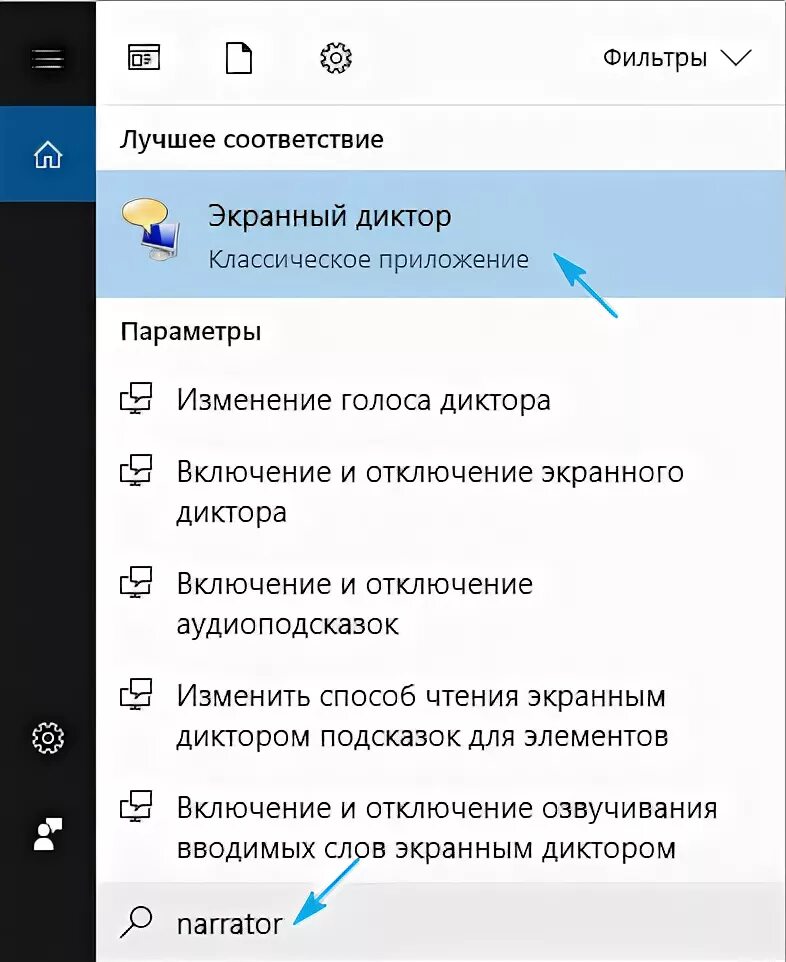 Как отключить hi tech. Как отключить hi tech