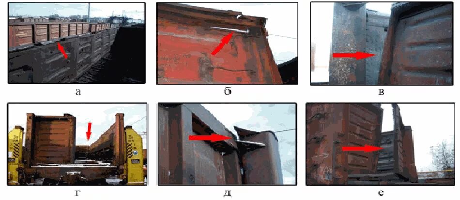 Трещины на поезде. Неисправности кузова полувагона грузовых вагонов. Армировка люка полувагона. Повреждение торцевой двери полувагона. Излом порога двери полувагона.
