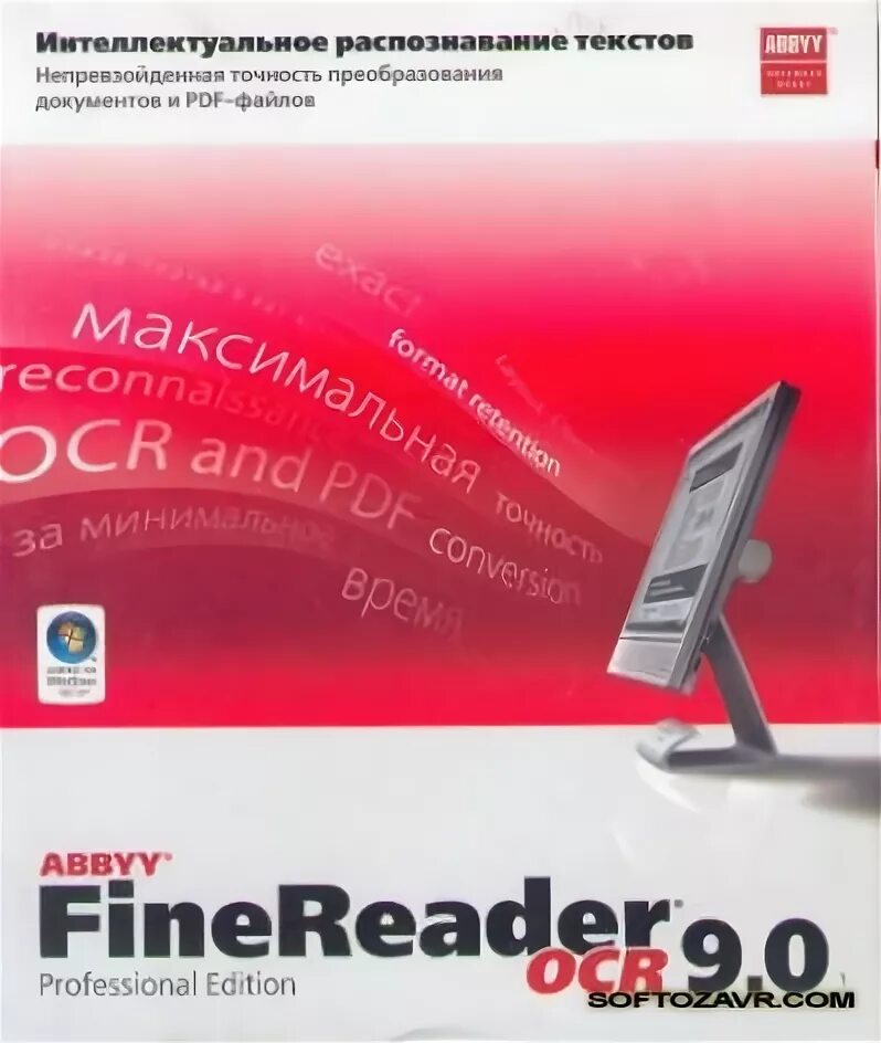 Abbyy finereader portable. Файн ридер 9. ABBYY FINEREADER 9.0 professional Edition. Точность распознавания ABBYY FINEREADER. FINEREADER 9.0 ключ.