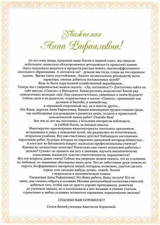 Характеристики на среднего выпускника 9 класса