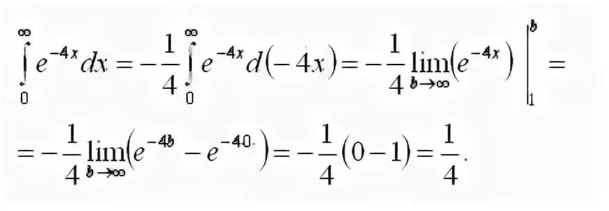 Интеграл x в степени. Интеграл от е в степени х. Интеграл х в степени 3/4. Первообразная e в степени.