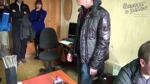 Неправомерный обыск