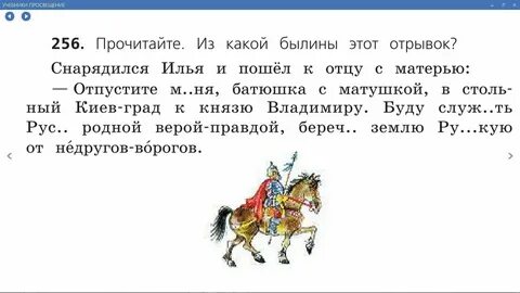 Каково общее настроение этого отрывка