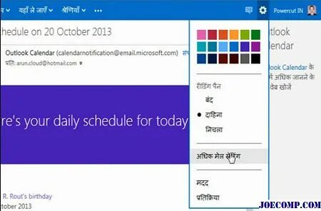 Подсказки microsoft