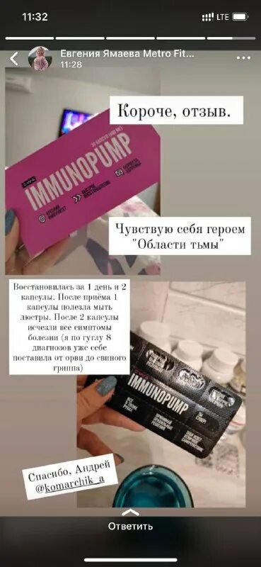 отзыв о классном руководителе от родителей своими словами. отзыв банка отзыв клиентов. смешные отзывы о товарах. ржачный отзыв о товаре. смешные отзывы.