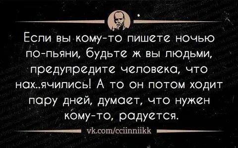 Писаться ночью как называется