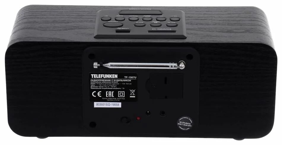 Микрофон telefunken 1933 года. Радиоприемник telefunken stereo. Телефункен телевизор. Телефункен в москве. Пульт телевизора telefunken tf -led32s27t2.