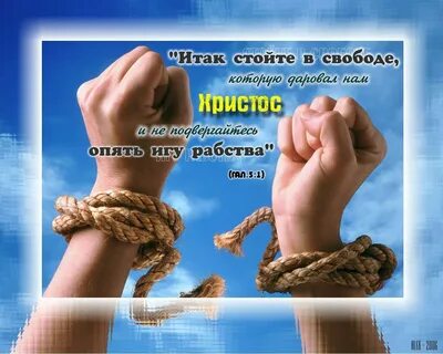 Хорошо рабыня