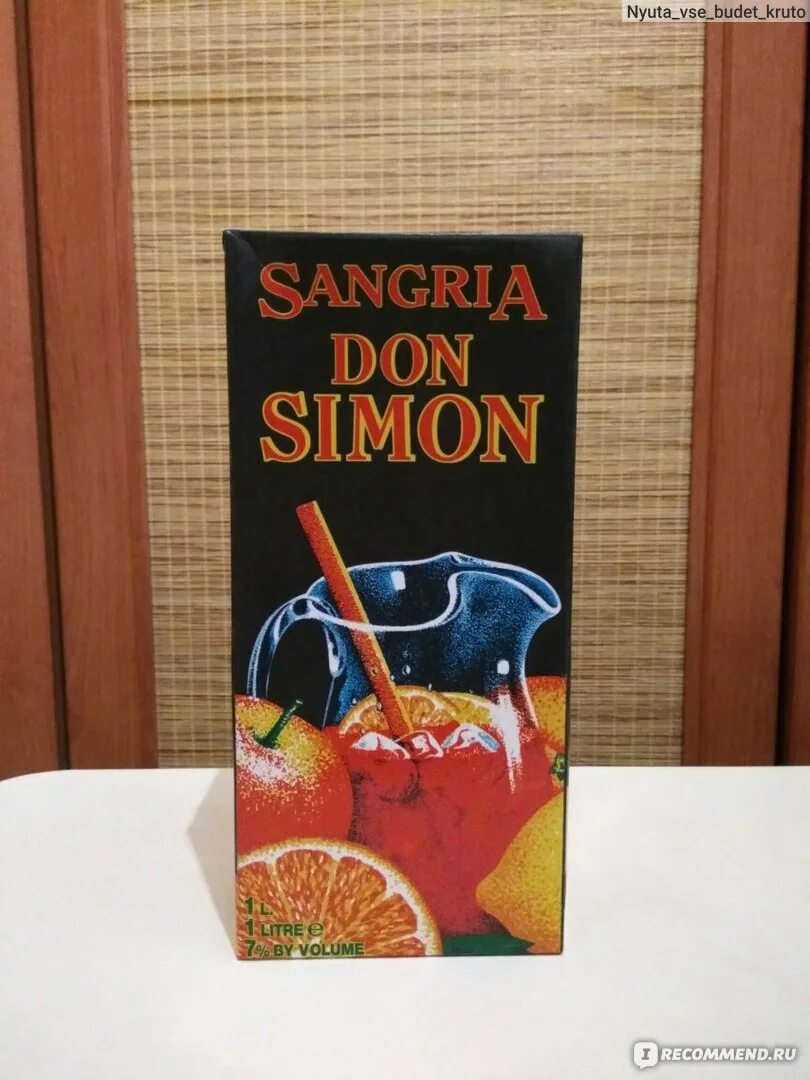 Сангрия don simon. Вино дон симон сангрия. винный напиток дон симон сангрия. сангрия в коробке дон симон. вино сангрия в тетрапаке.