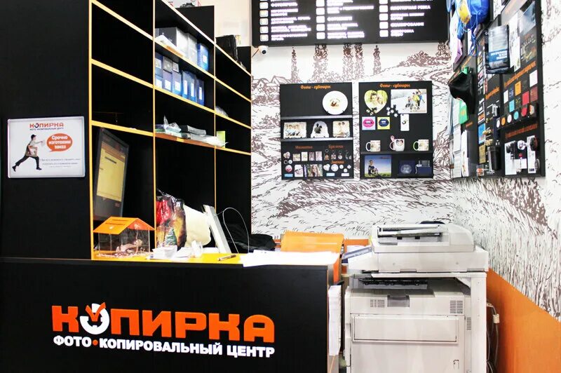 Адреса копировальных центров