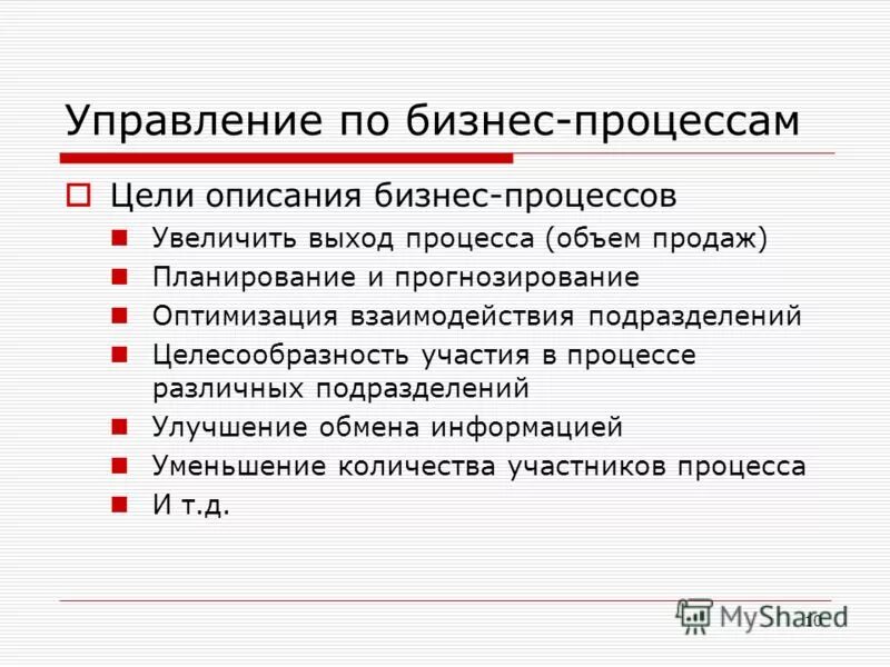 Как увеличить выход. Равновесие смещается в сторону продуктов при. Программа тренировок с собственным весом для мужчин. План тренировок с собственным весом. Программа тренировок на турнике и брусьях для начинающих.