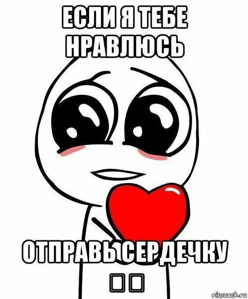 Любимая ответь