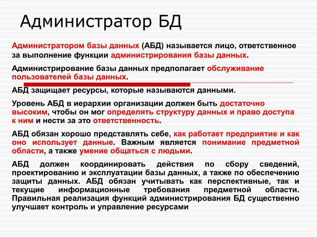 ЦУР КБР провел обучающий семинар для администраторов госпабликов