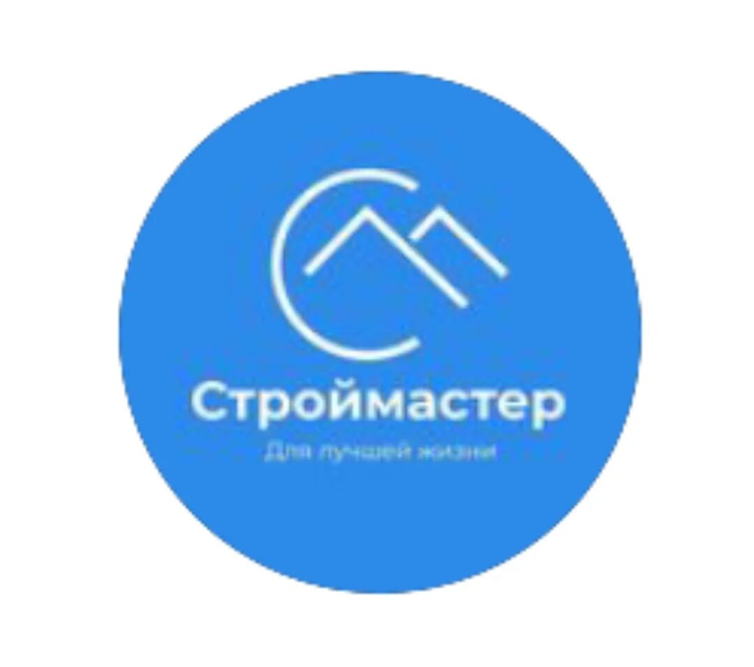 Строймастер. Логотип Строймастер. ООО Строймастер. Строймастер Липецк.